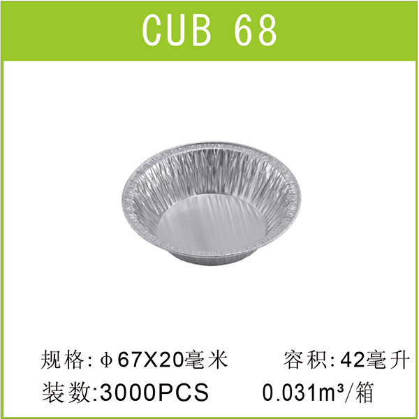 CUB68