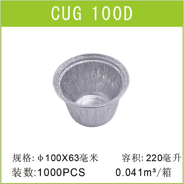 CUG100D