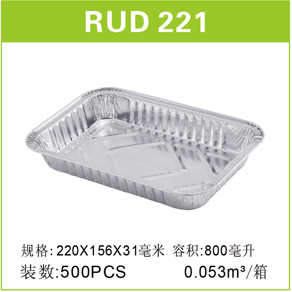 RUD221