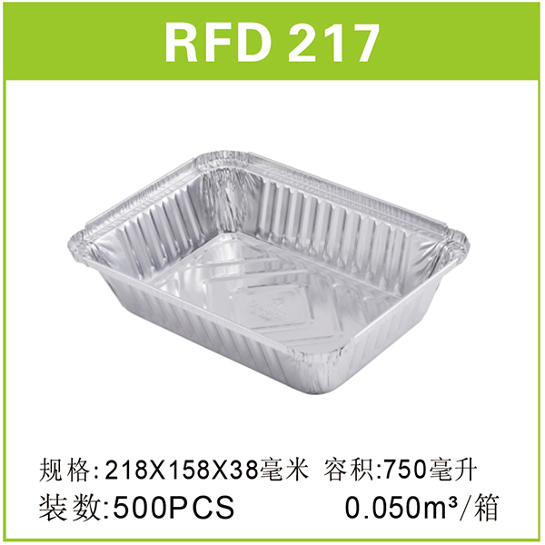 RFD217