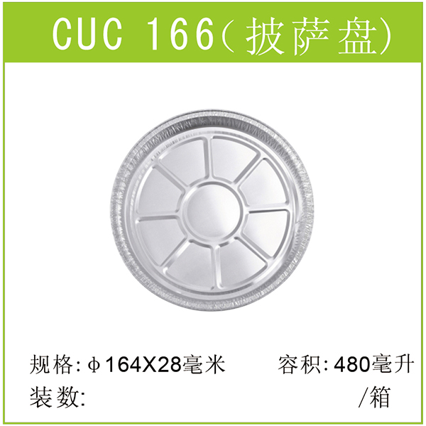 CUC166