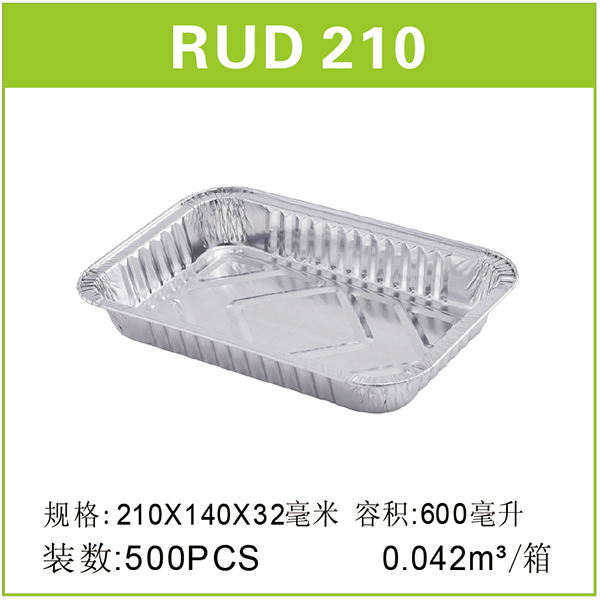 RUD210