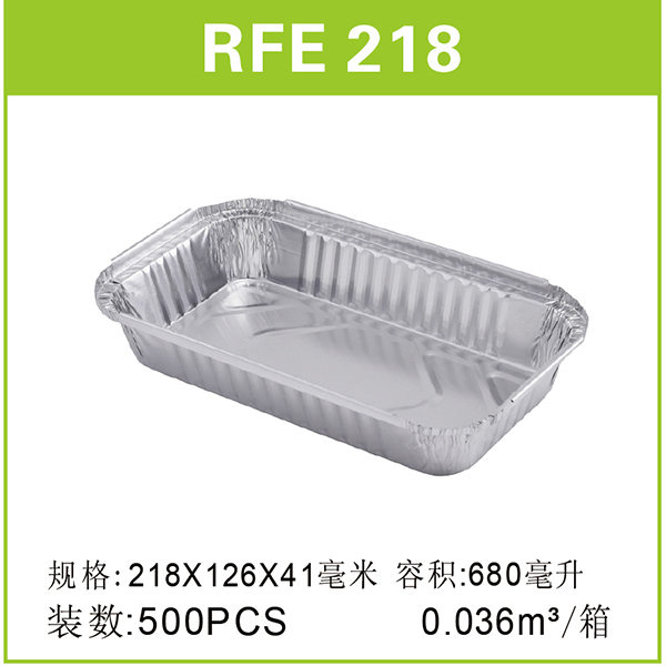 RFE218