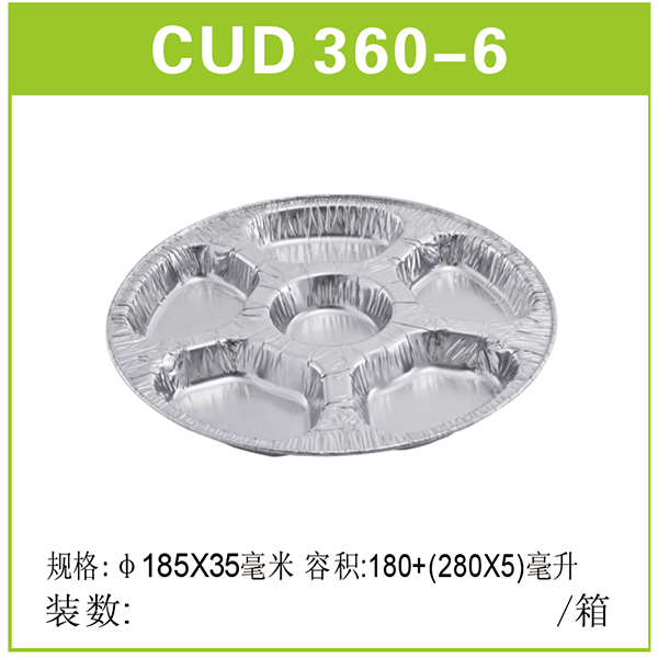 CUD360/6