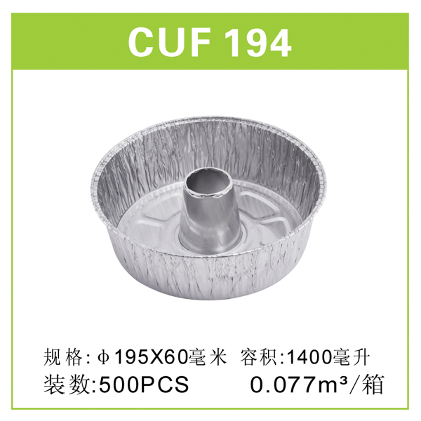 CUF 194